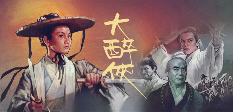 科幻电影高清片库推荐横幅