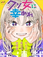 无限手套漫画典藏封面