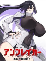 复仇者联盟地球最强英雄漫画封面