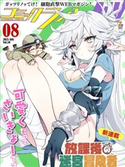 蜘蛛侠平行宇宙漫画原案封面